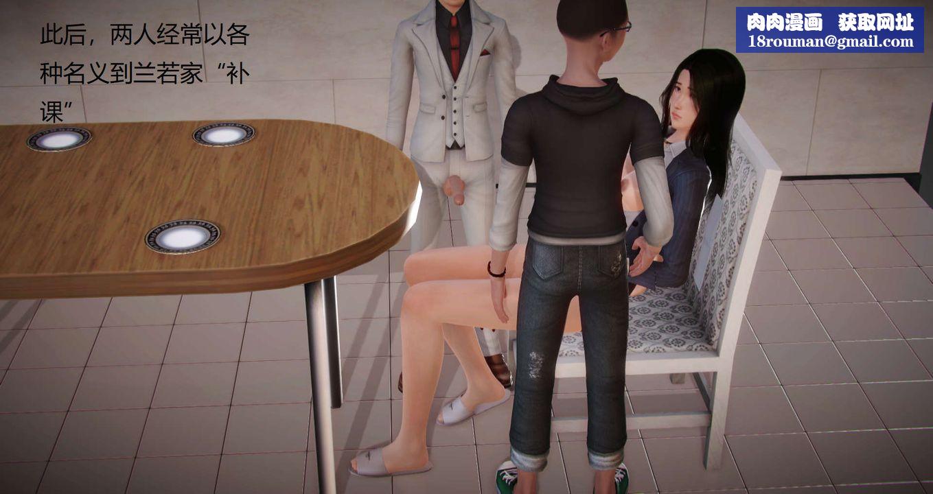 [3D]丝袜女教师兰若01-27短篇X3未编辑片段第05话