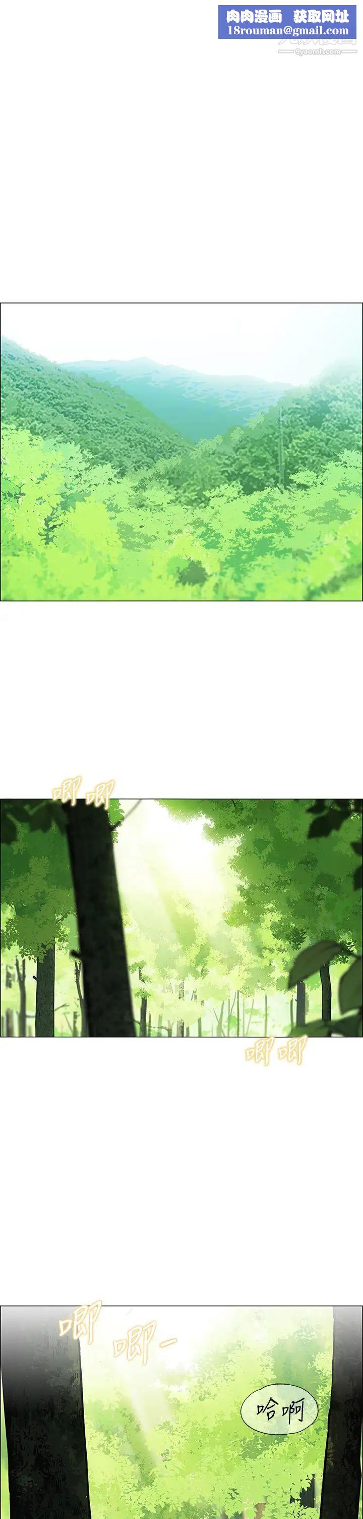 帐篷里的秘密第1话-动机不纯的露「淫」