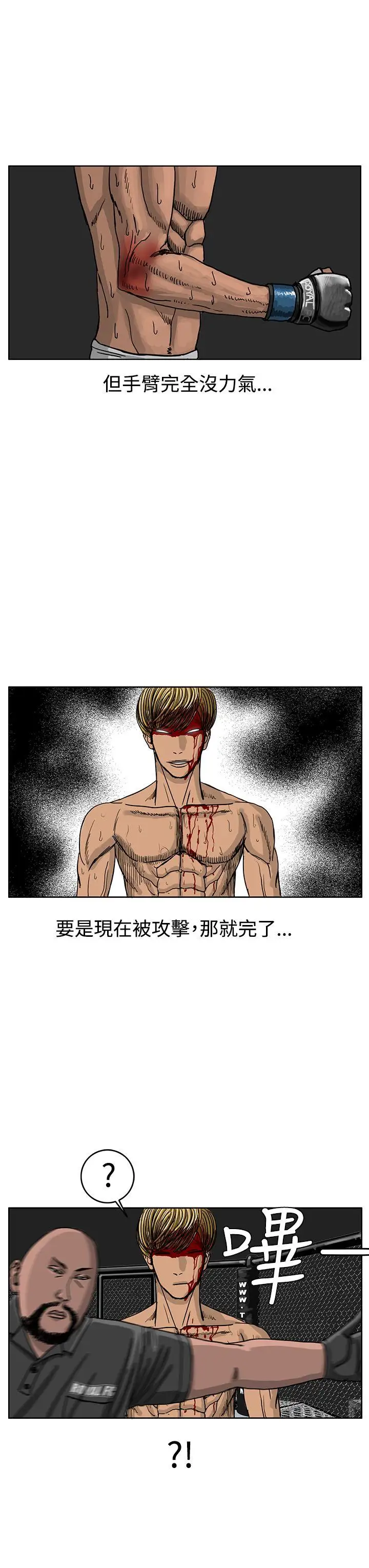 RUN（完结）第40话