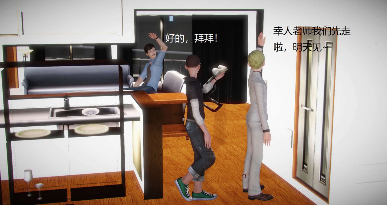 [3D]丝袜女教师兰若01-27短篇X3未编辑片段第05话