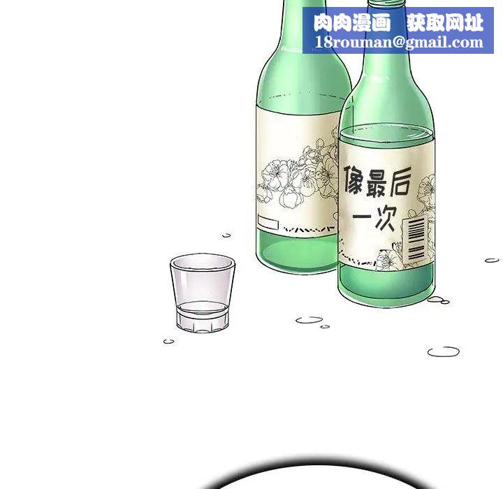 我的老婆是模特第5话