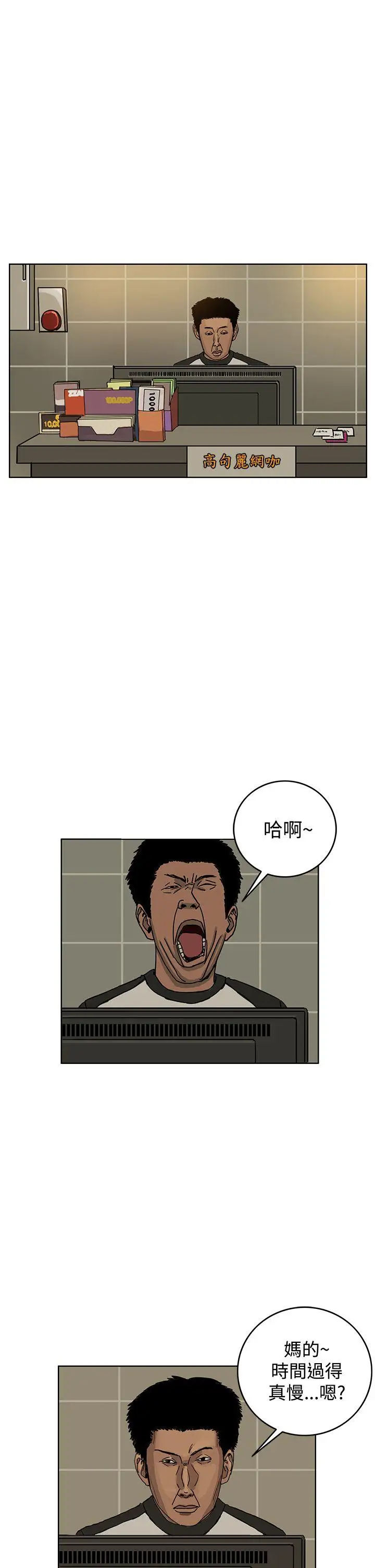 RUN（完结）第40話