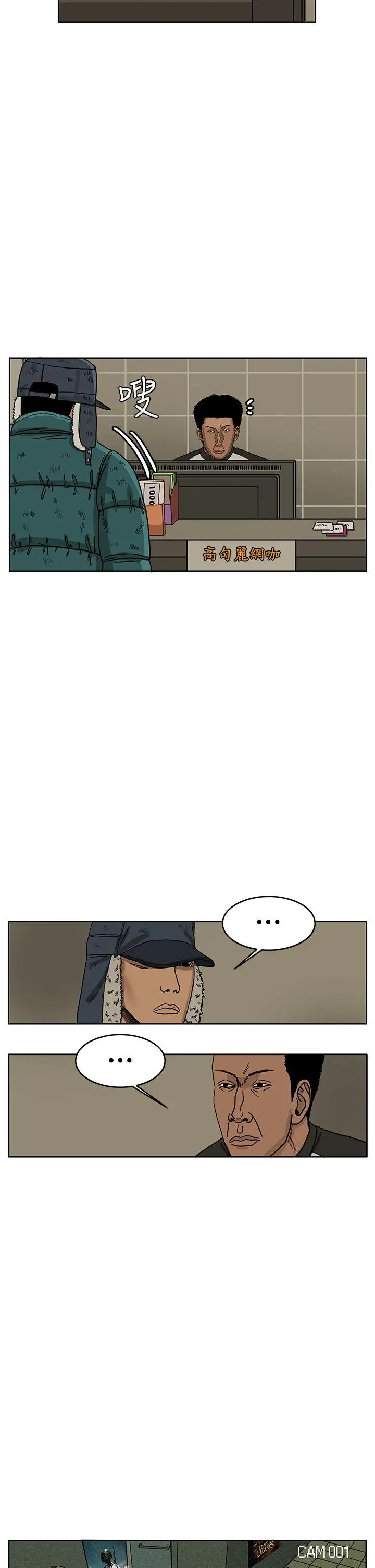 RUN（完结）第40話