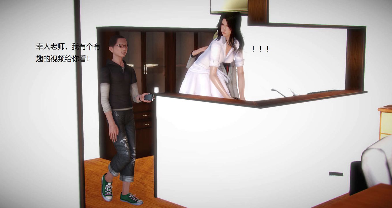 [3D]丝袜女教师兰若01-27短篇X3未编辑片段第06话