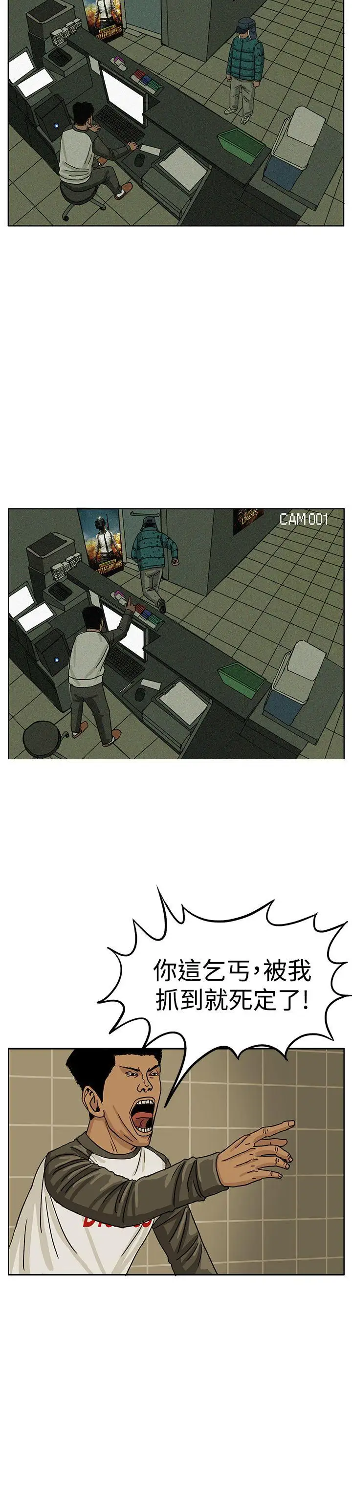 RUN（完结）第40话