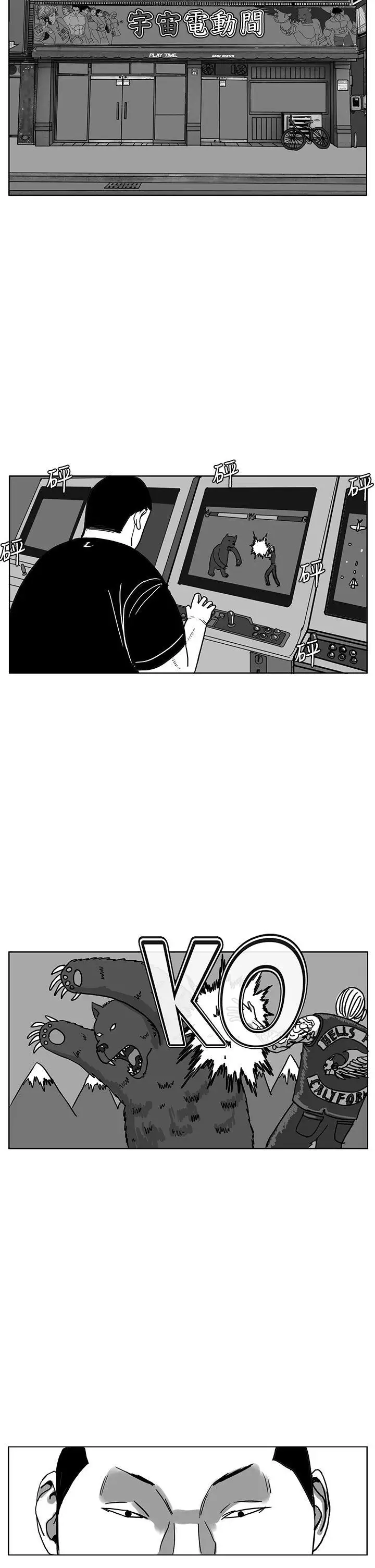 RUN（完结）第41话