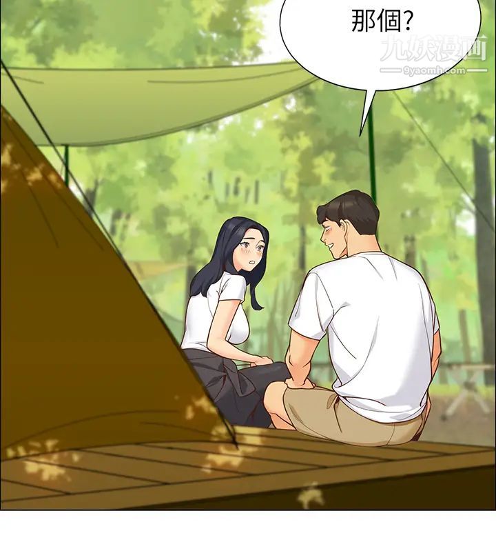 帐篷里的秘密第1话-动机不纯的露「淫」