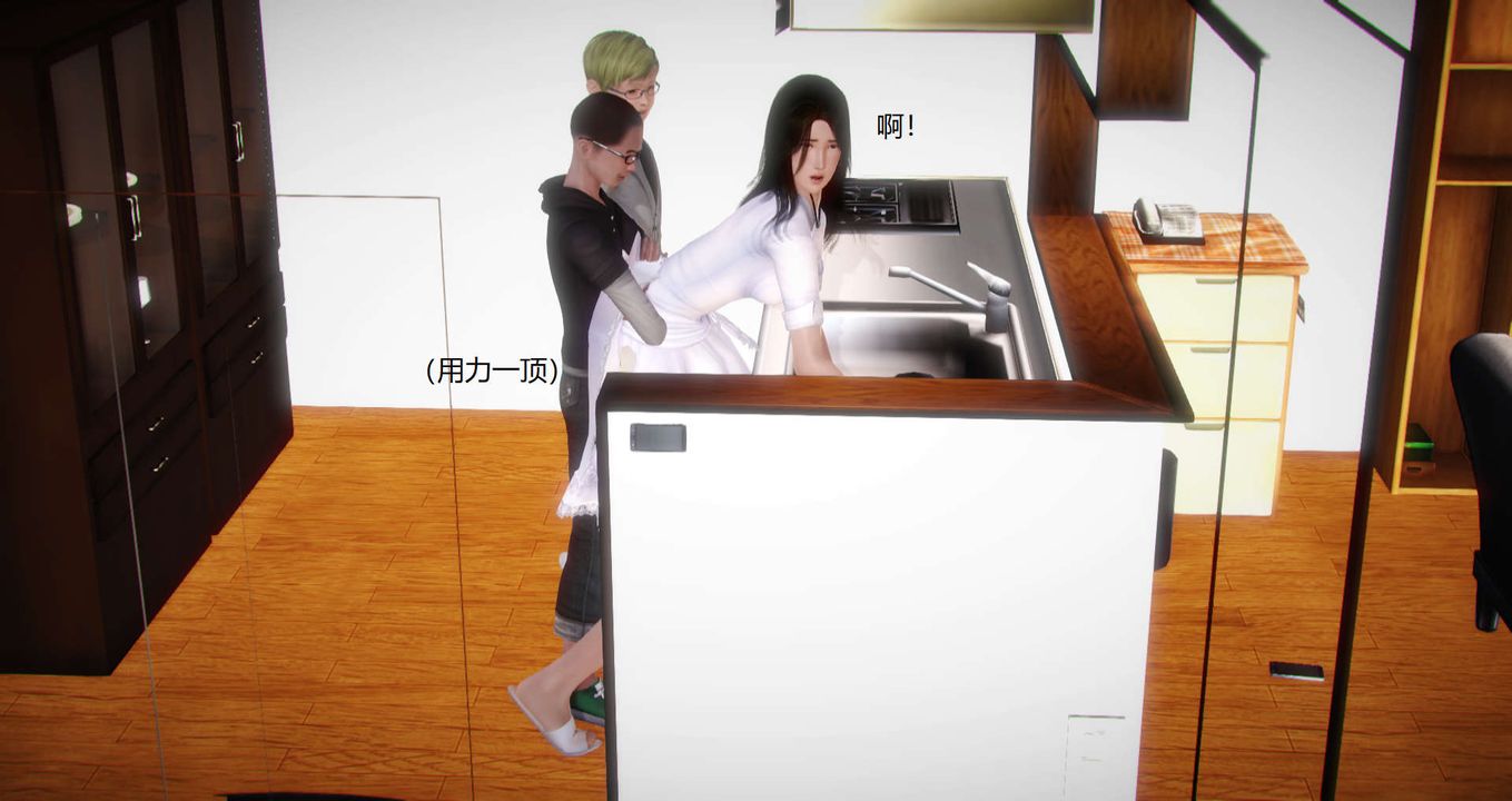 [3D]丝袜女教师兰若01-27短篇X3未编辑片段第06话