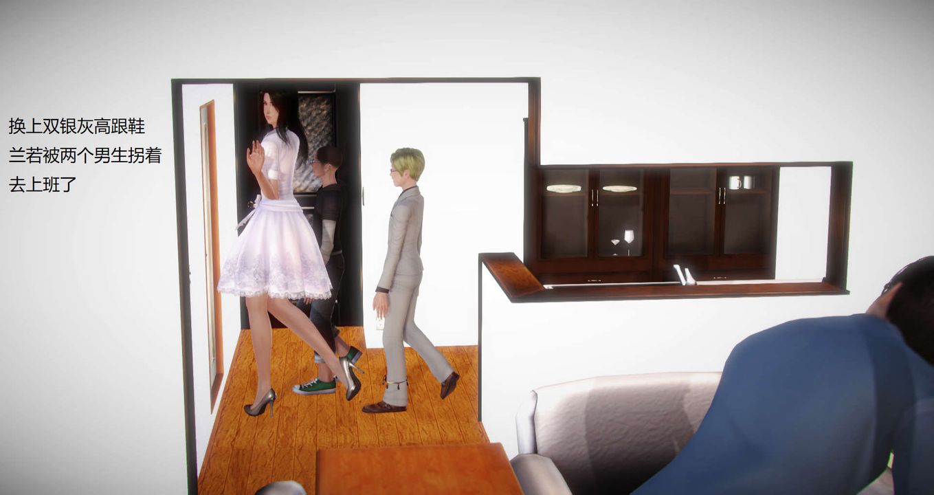 [3D]絲襪女教師蘭若01-27短篇X3未編輯片段第06話