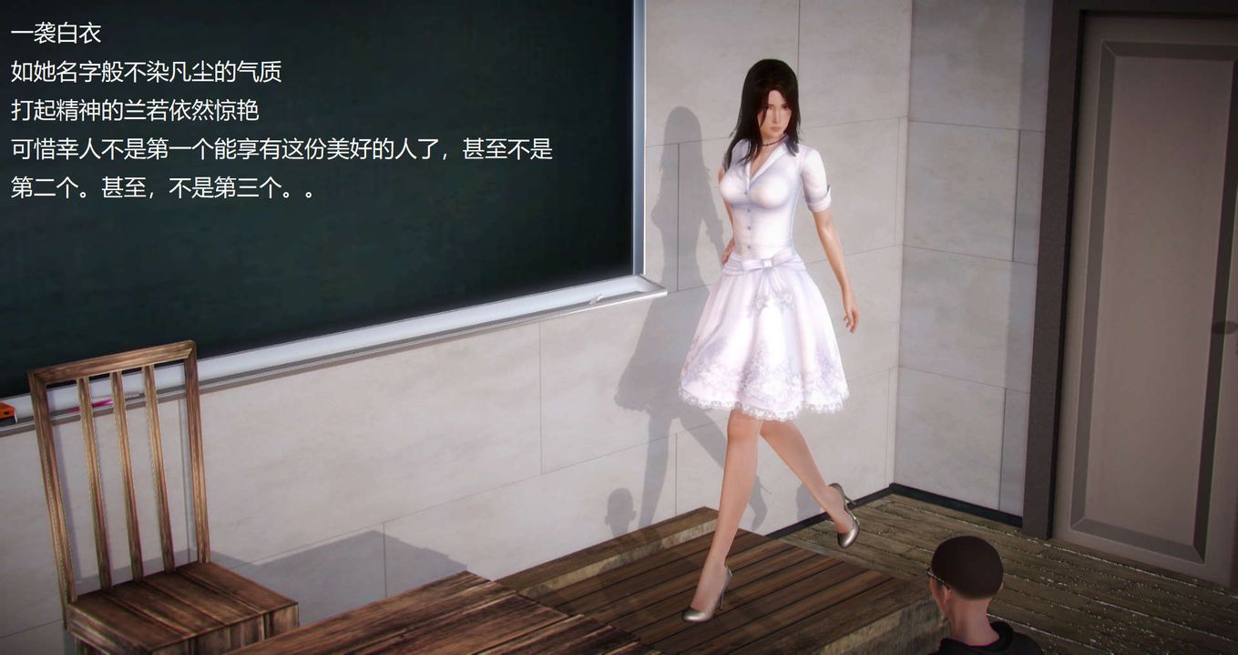 [3D]丝袜女教师兰若01-27短篇X3未编辑片段第06话