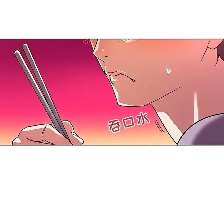 我的老婆是模特第6话