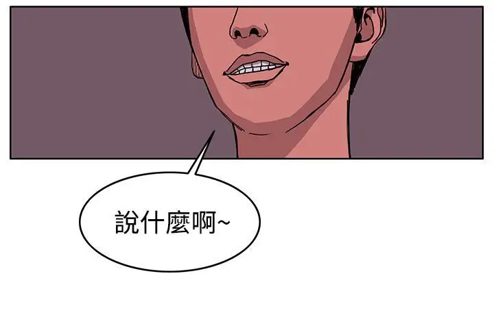 RUN（完结）第42话