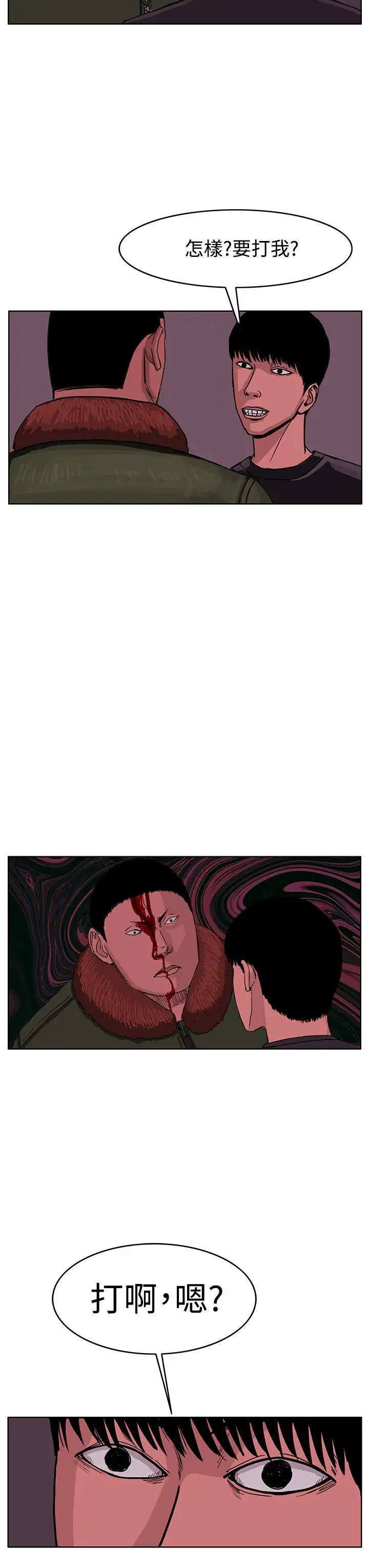 RUN（完结）第42话