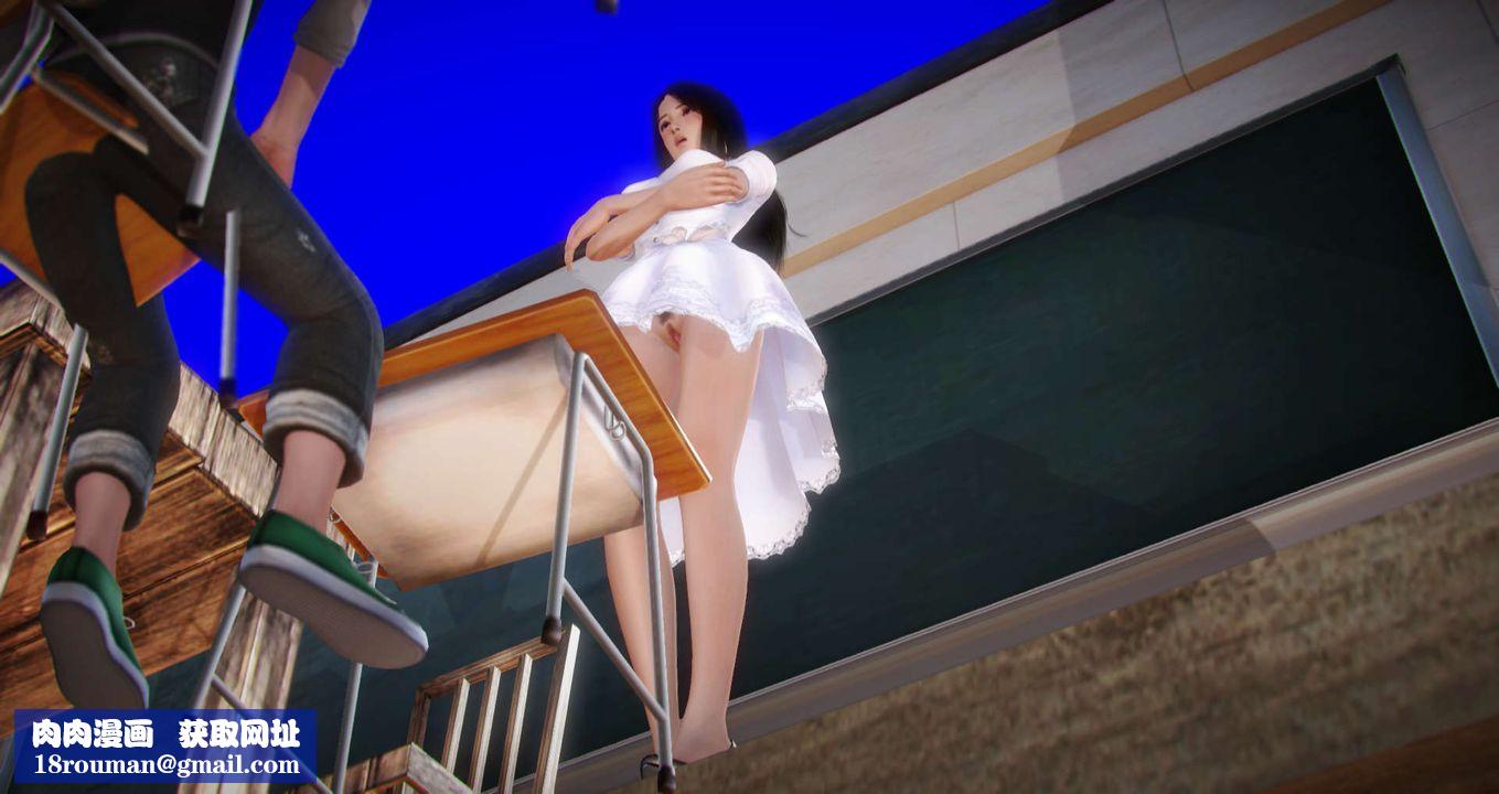 [3D]絲襪女教師蘭若01-27短篇X3未編輯片段第07話