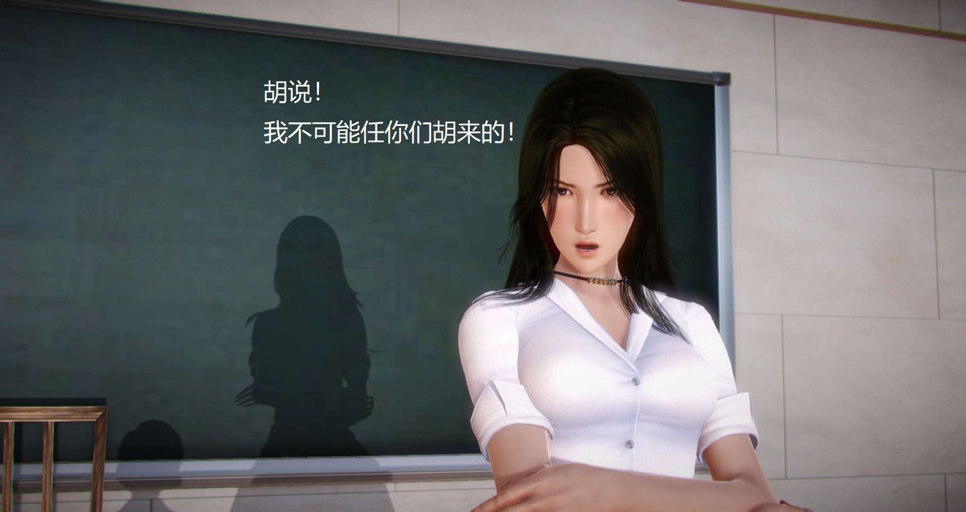 [3D]絲襪女教師蘭若01-27短篇X3未編輯片段第08話