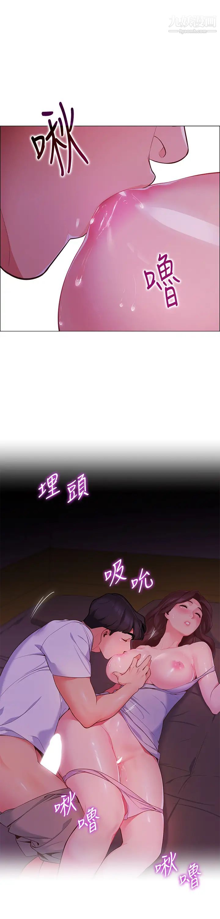 帳篷裡的秘密第2話-偷吃朋友的女人