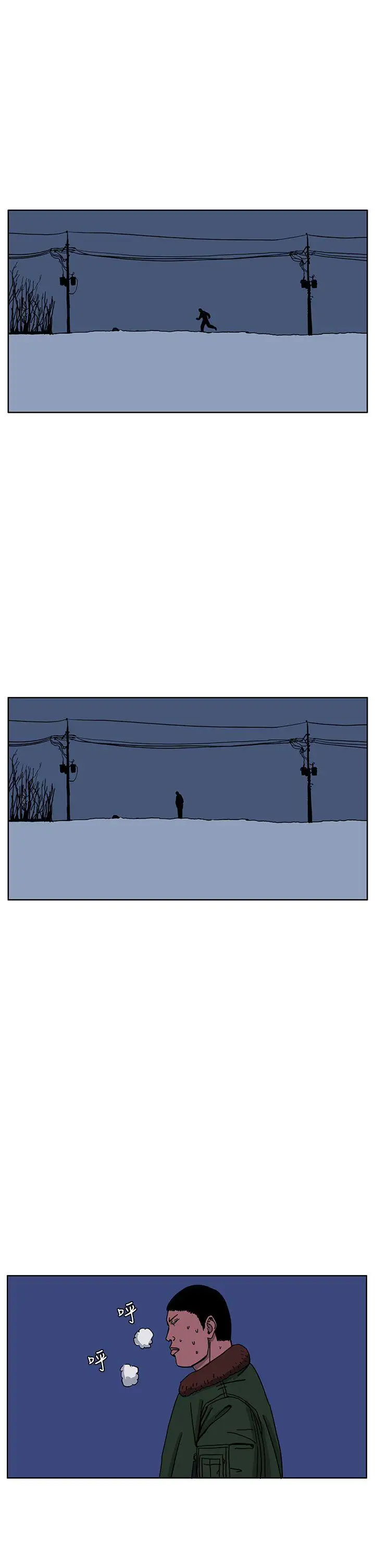 RUN（完结）第43话