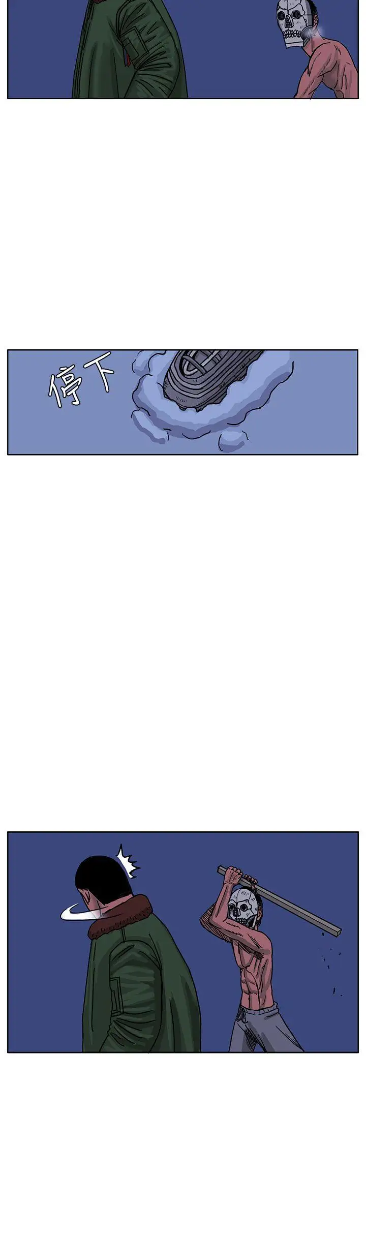 RUN（完结）第43话