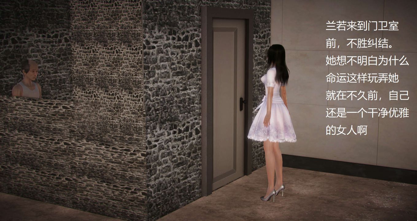 [3D]丝袜女教师兰若01-27短篇X3未编辑片段第08话