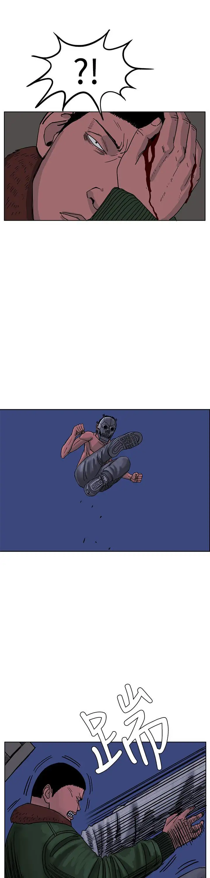 RUN（完结）第43话