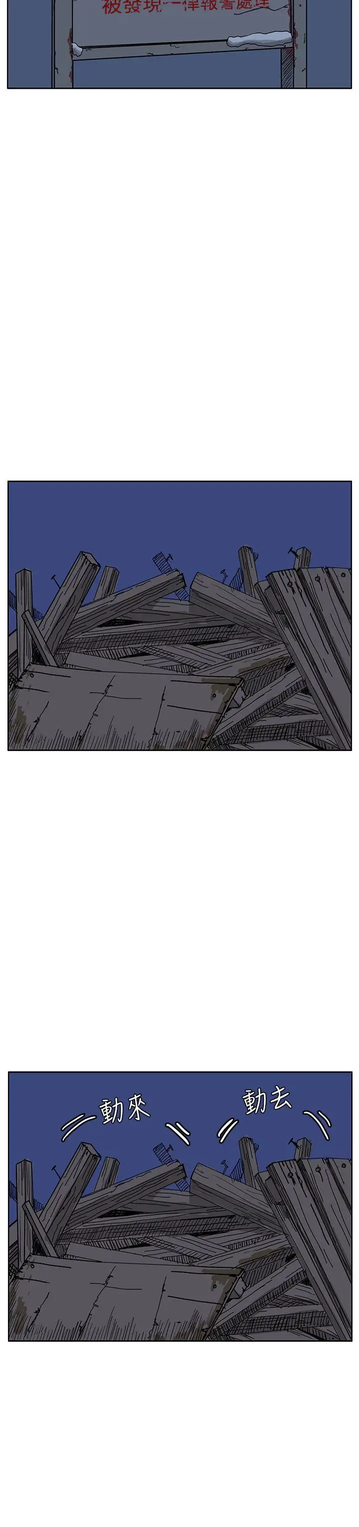 RUN（完结）第43话