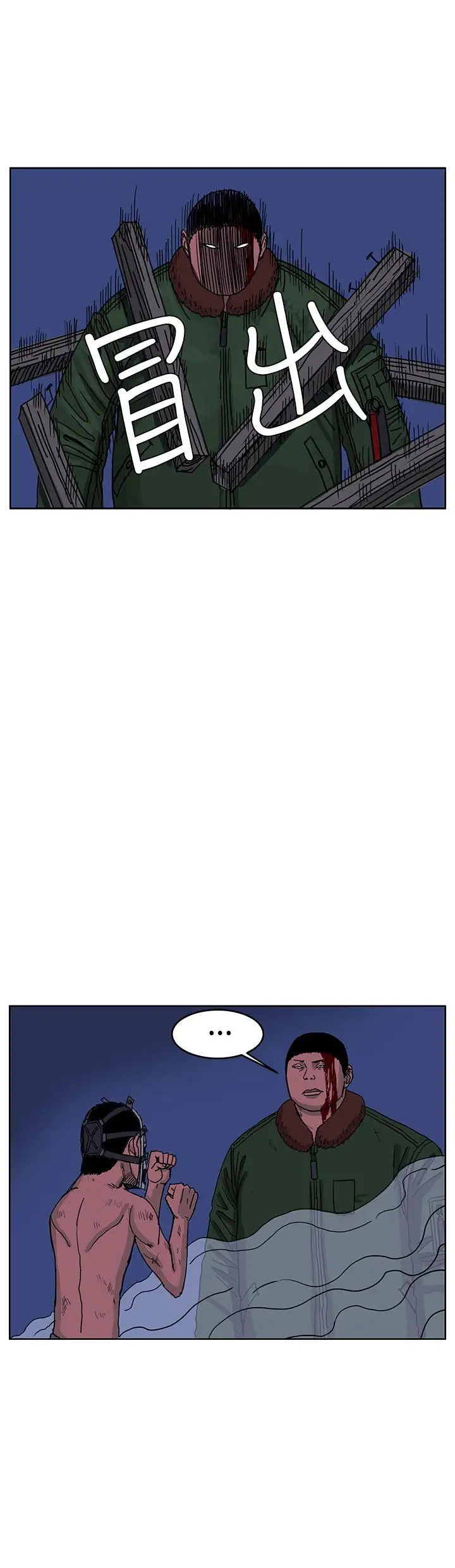 RUN（完结）第43话