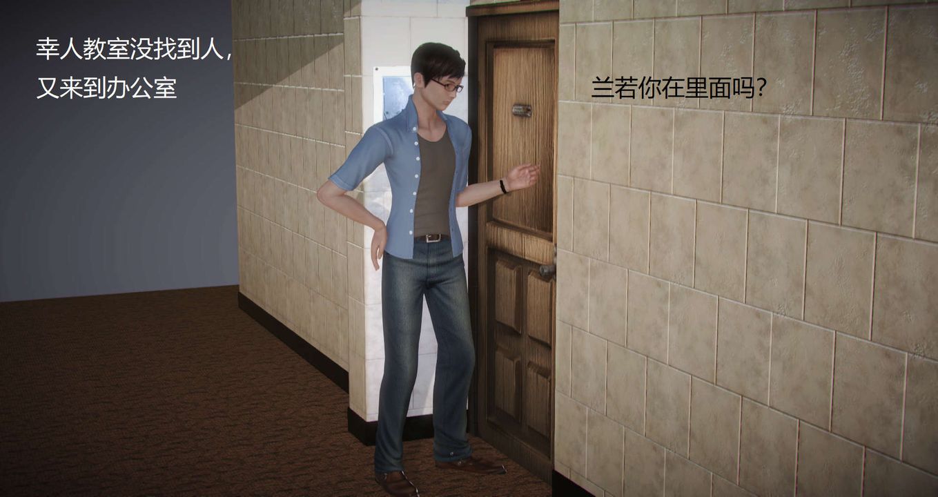 [3D]丝袜女教师兰若01-27短篇X3未编辑片段第08话