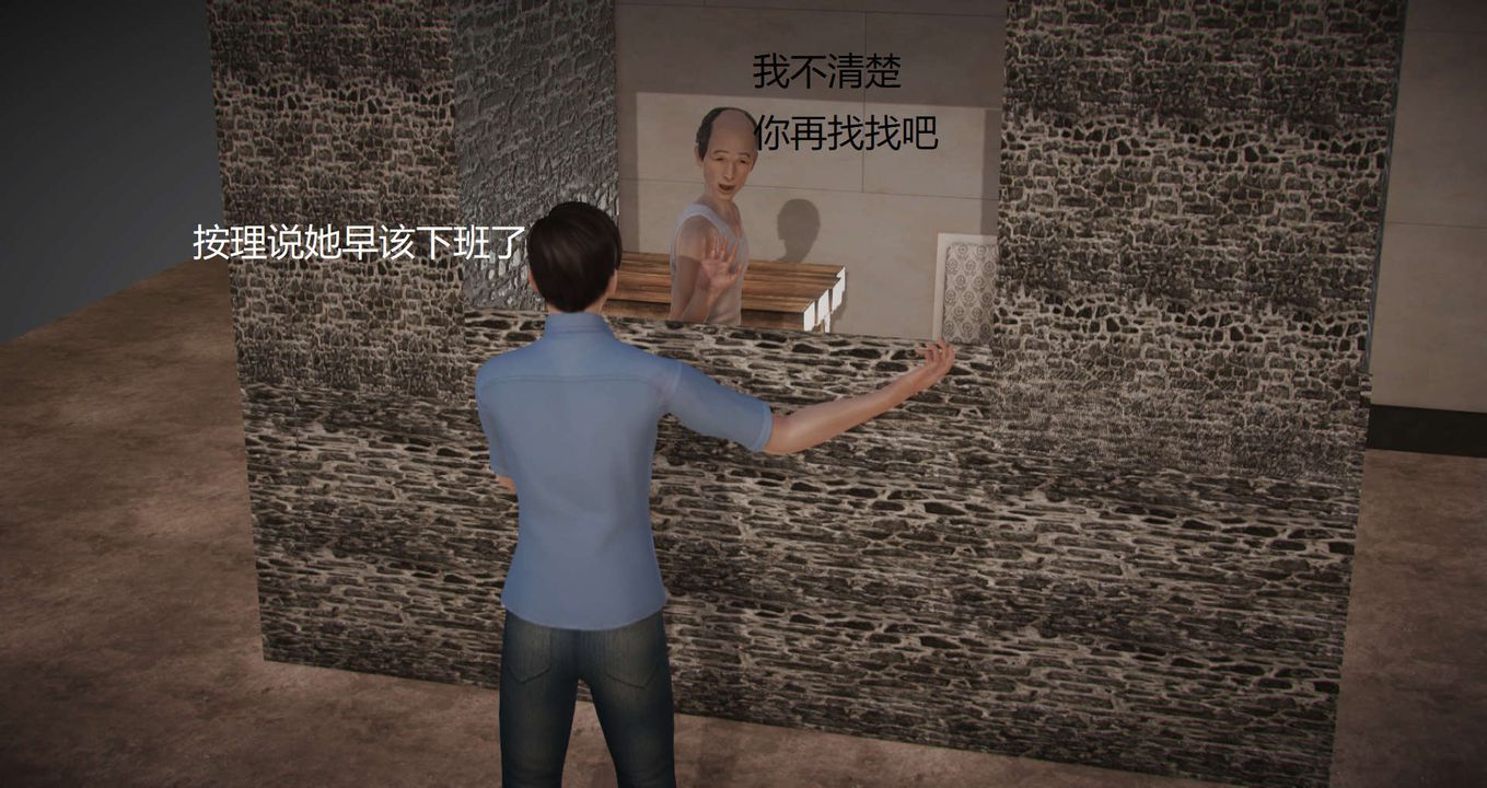 [3D]丝袜女教师兰若01-27短篇X3未编辑片段第08话