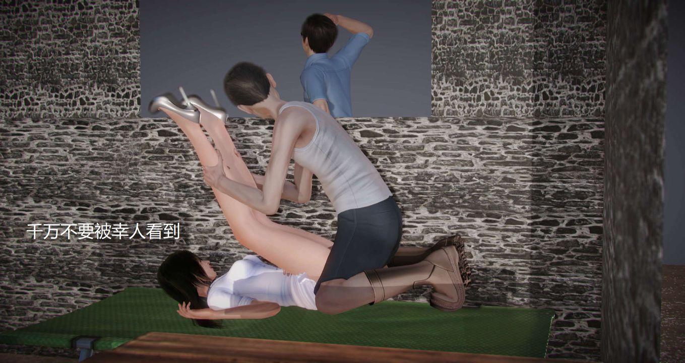 [3D]丝袜女教师兰若01-27短篇X3未编辑片段第08话