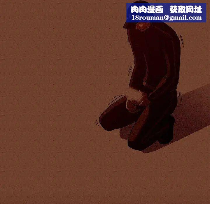 我的老婆是模特第7话