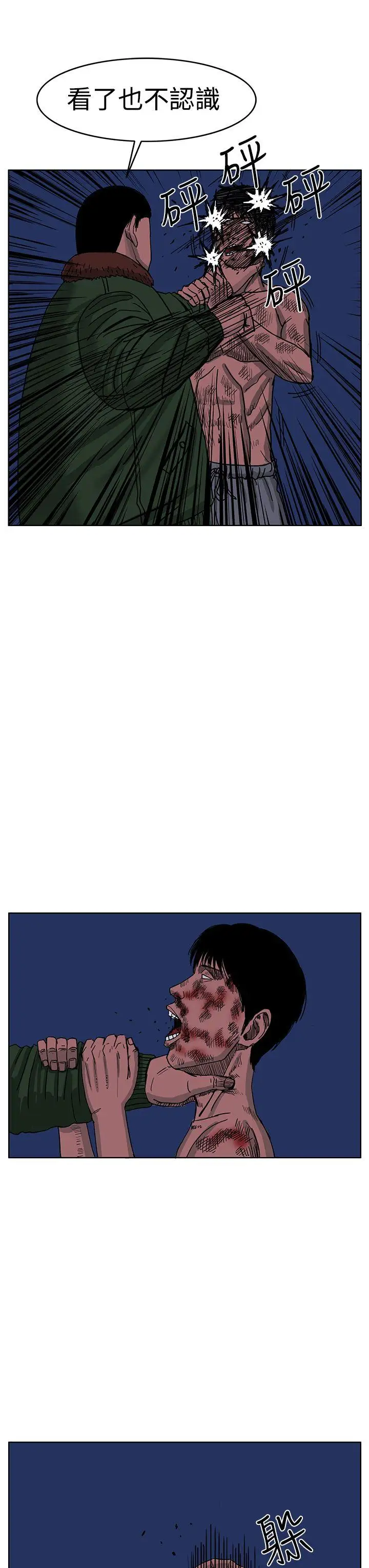 RUN（完结）第44话