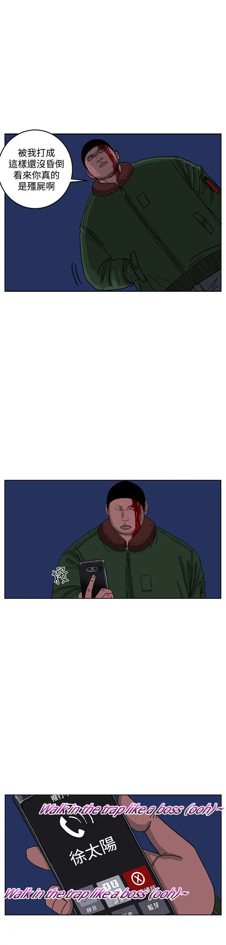 RUN（完结）第44话