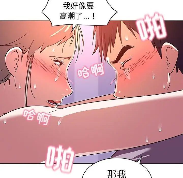 我的老婆是模特第7话