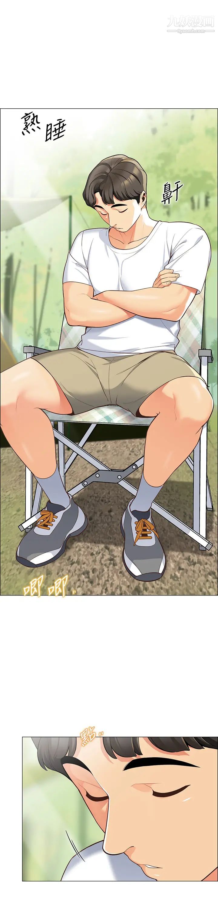 帐篷里的秘密第3话-学长,不要~