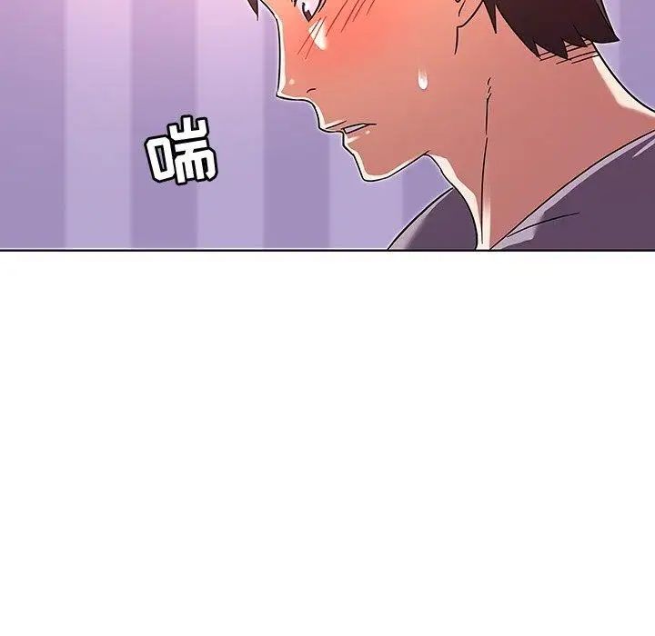 我的老婆是模特第7话