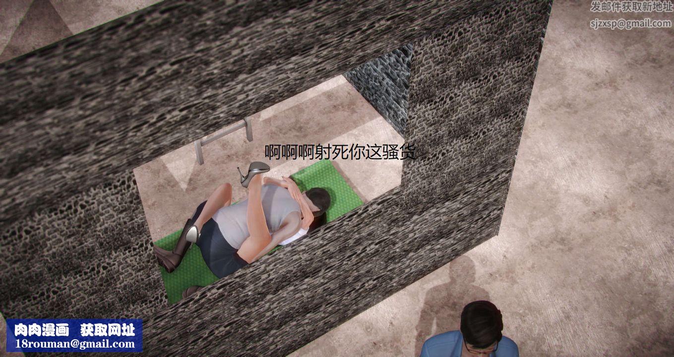 [3D]丝袜女教师兰若01-27短篇X3未编辑片段第08话