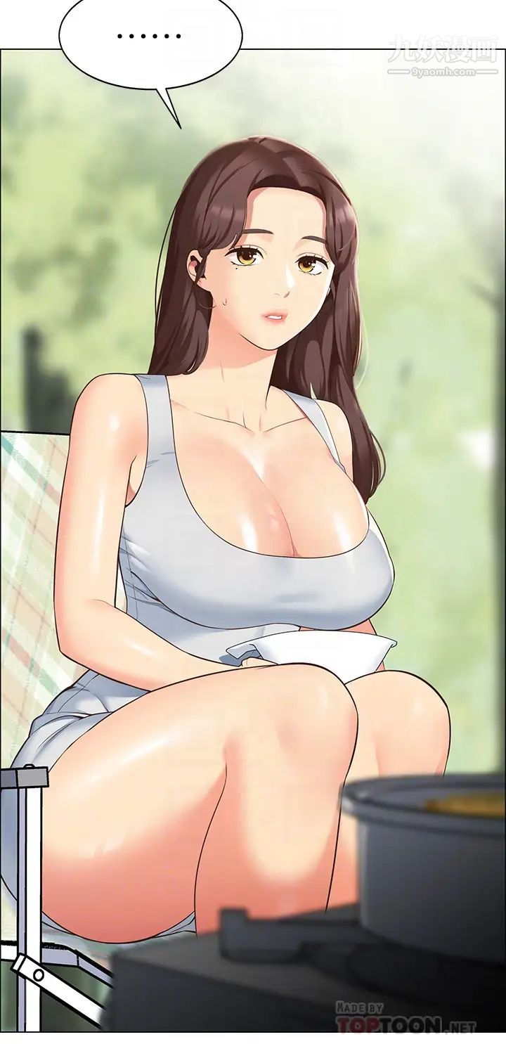 帐篷里的秘密第3话-学长,不要~