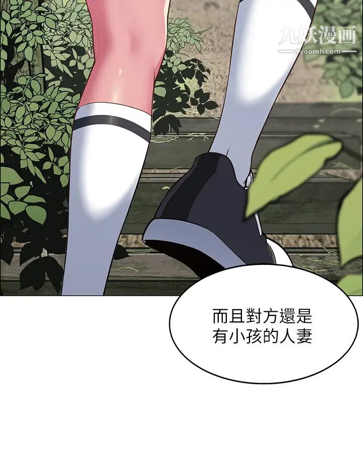 帐篷里的秘密第3话-学长,不要~