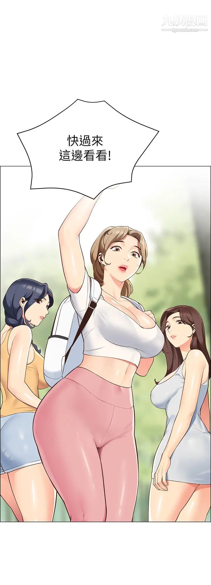 帐篷里的秘密第3话-学长,不要~