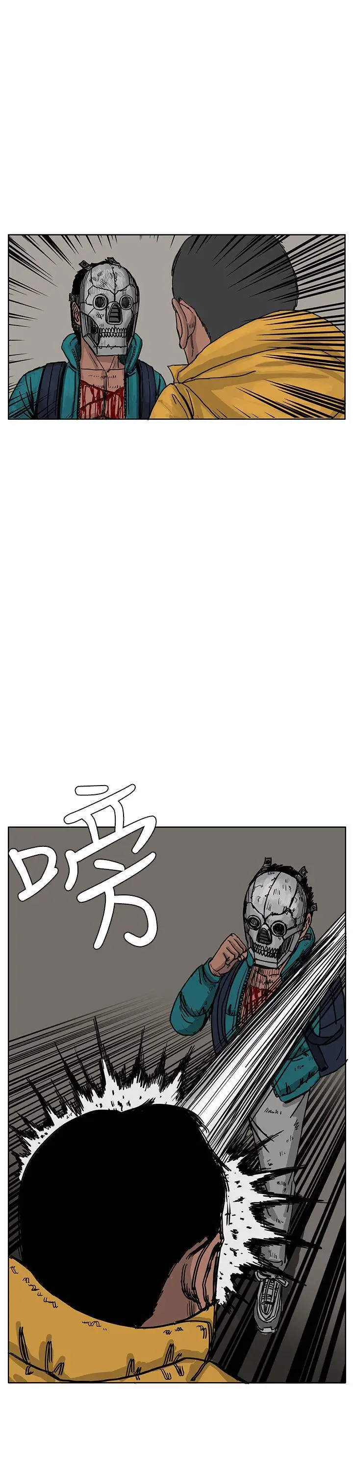 RUN（完结）第45话