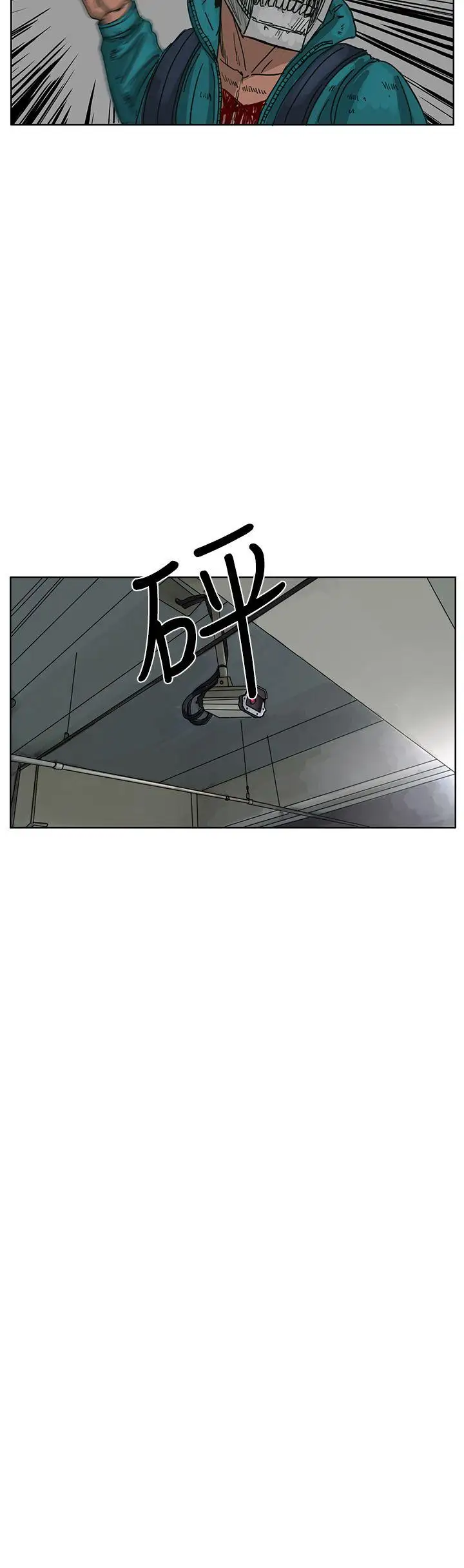 RUN（完结）第45话