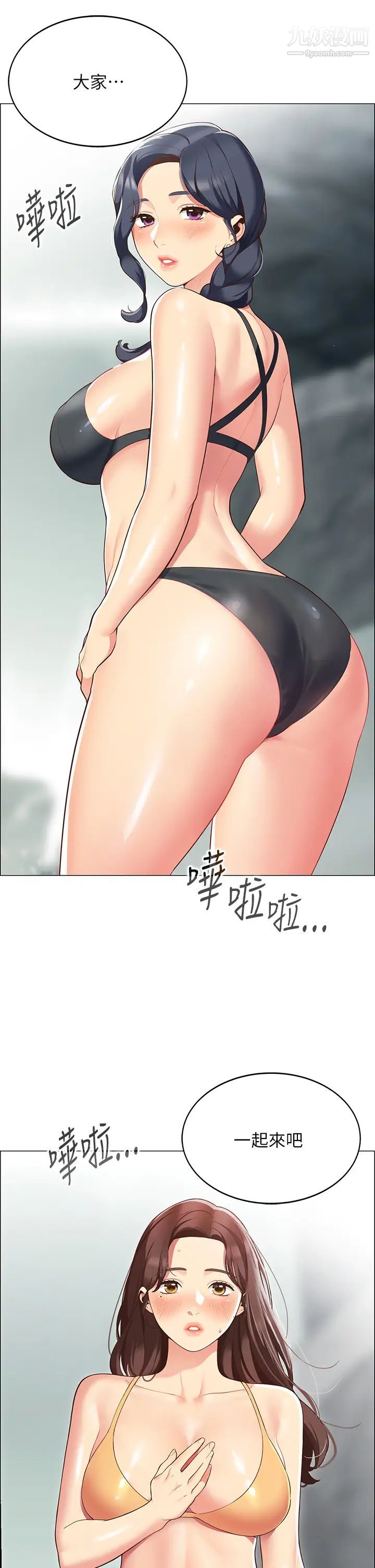 帐篷里的秘密第3话-学长,不要~