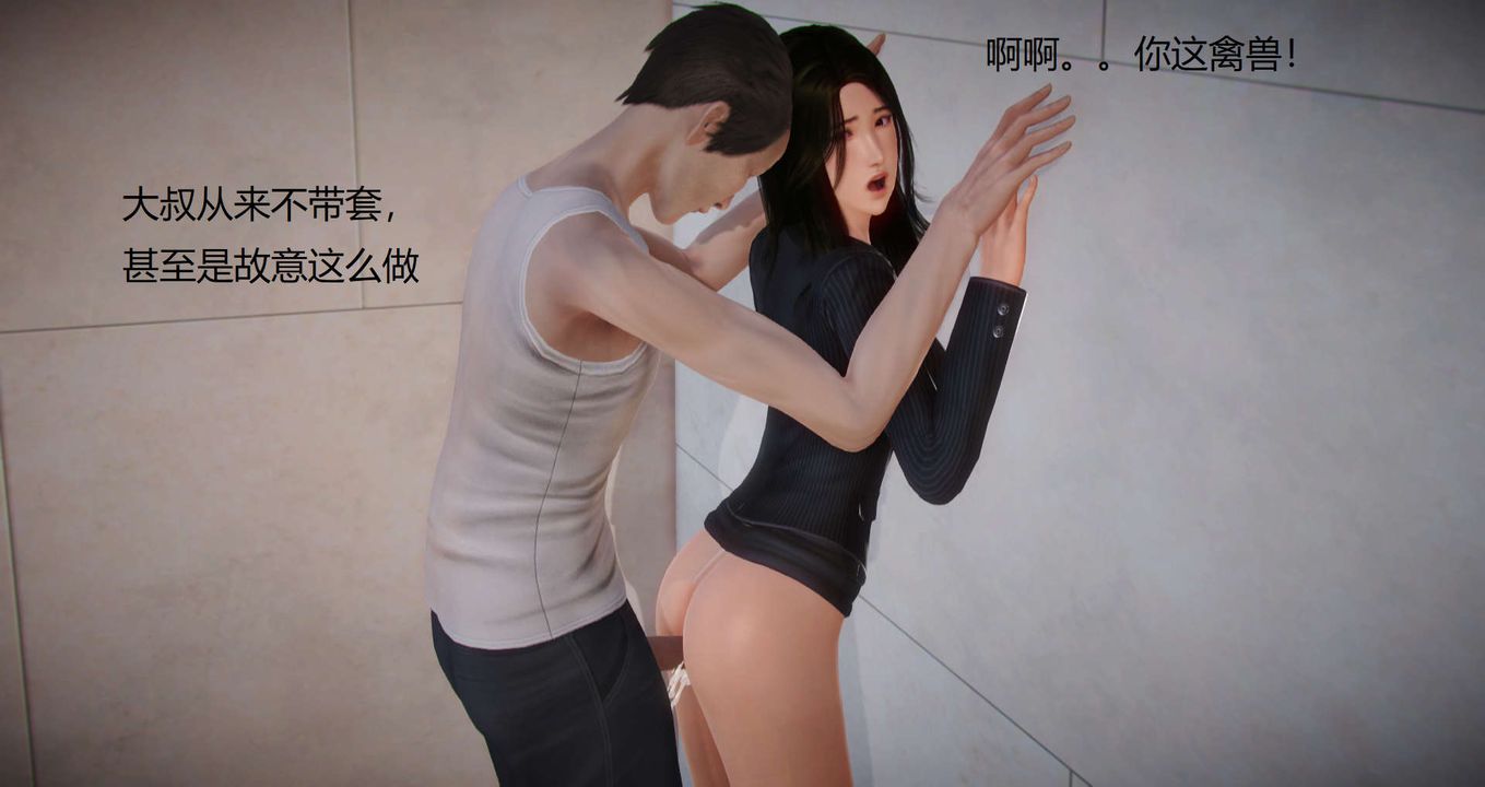 [3D]丝袜女教师兰若01-27短篇X3未编辑片段第10话