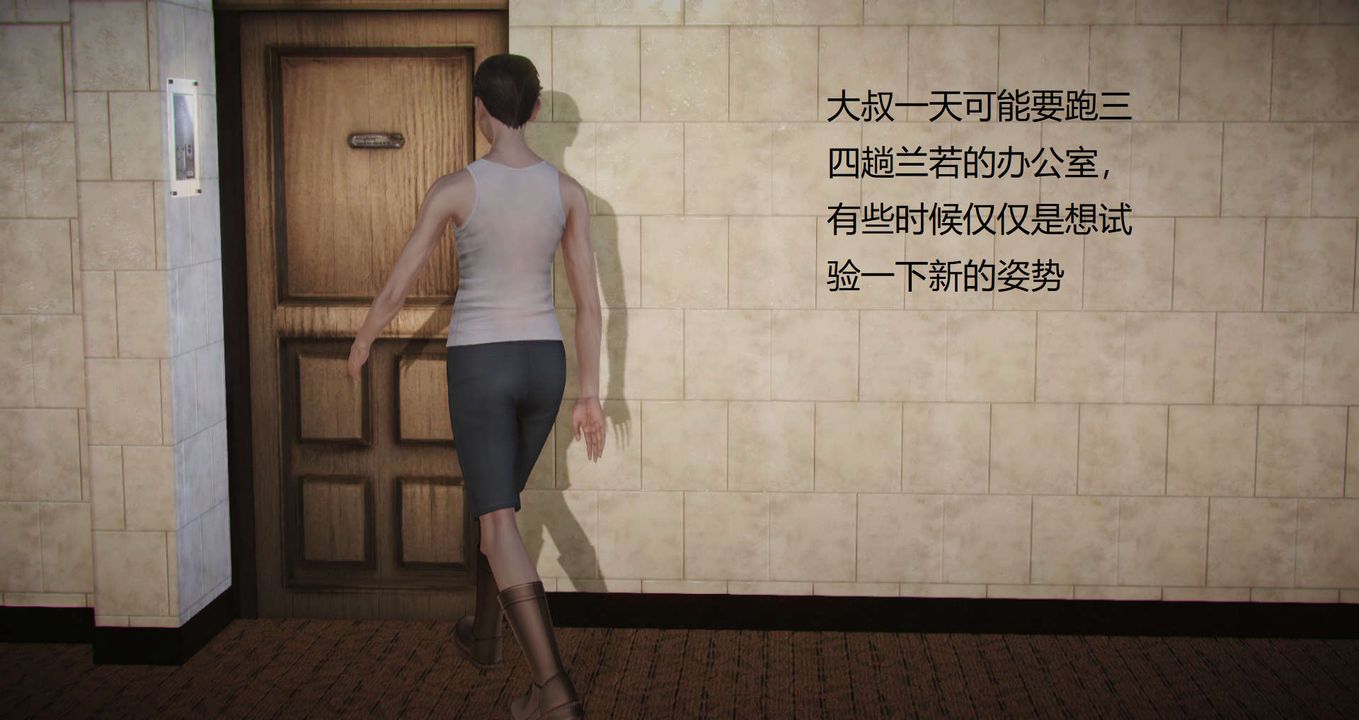 [3D]丝袜女教师兰若01-27短篇X3未编辑片段第10话