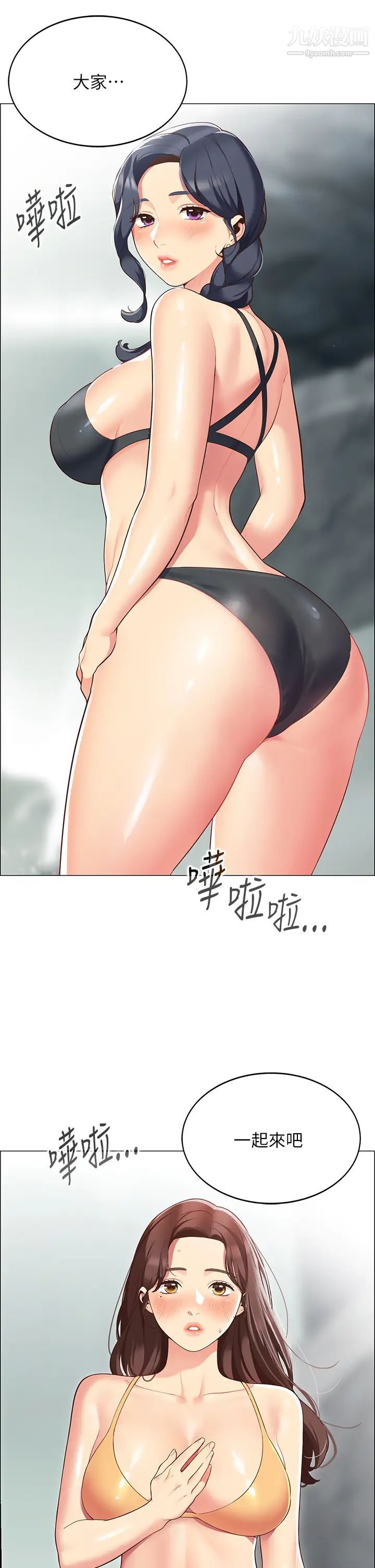 帐篷里的秘密第4话-令人兽性大发的瞬间