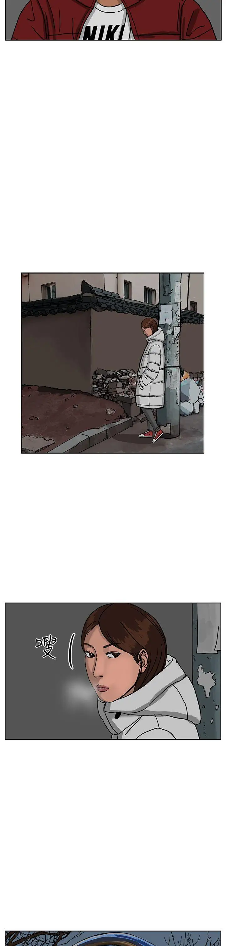 RUN(完结)第45话