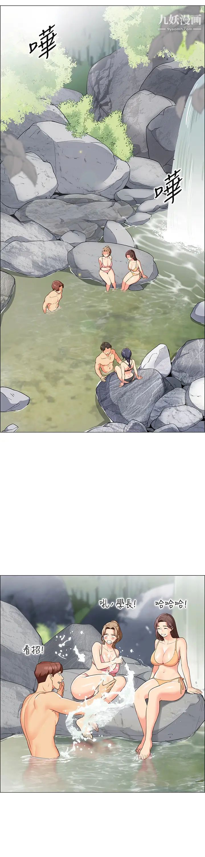 帳篷裡的秘密第4話-令人獸性大發的瞬間