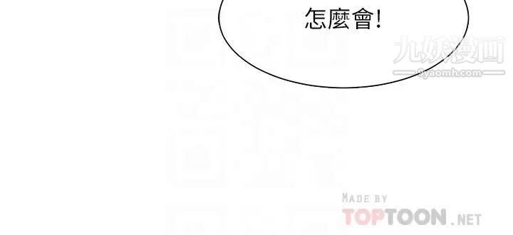 帐篷里的秘密第4话-令人兽性大发的瞬间