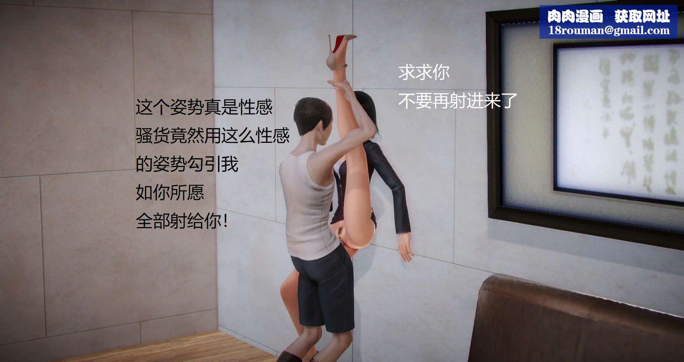 [3D]丝袜女教师兰若01-27短篇X3未编辑片段第10话