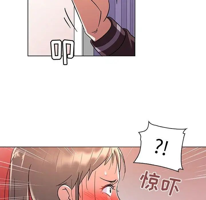 我的老婆是模特第8话